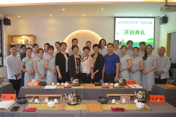 2018常德市茶艺师第一期培训班开班3.JPG