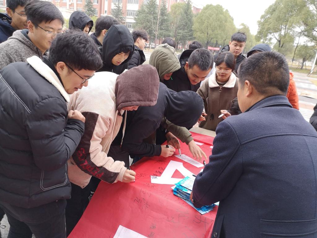 国家宪法日土建系学生签名1.jpg